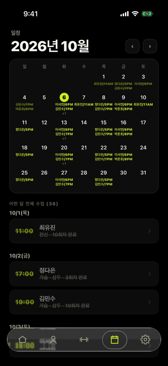 REPPP PT trainer schedule