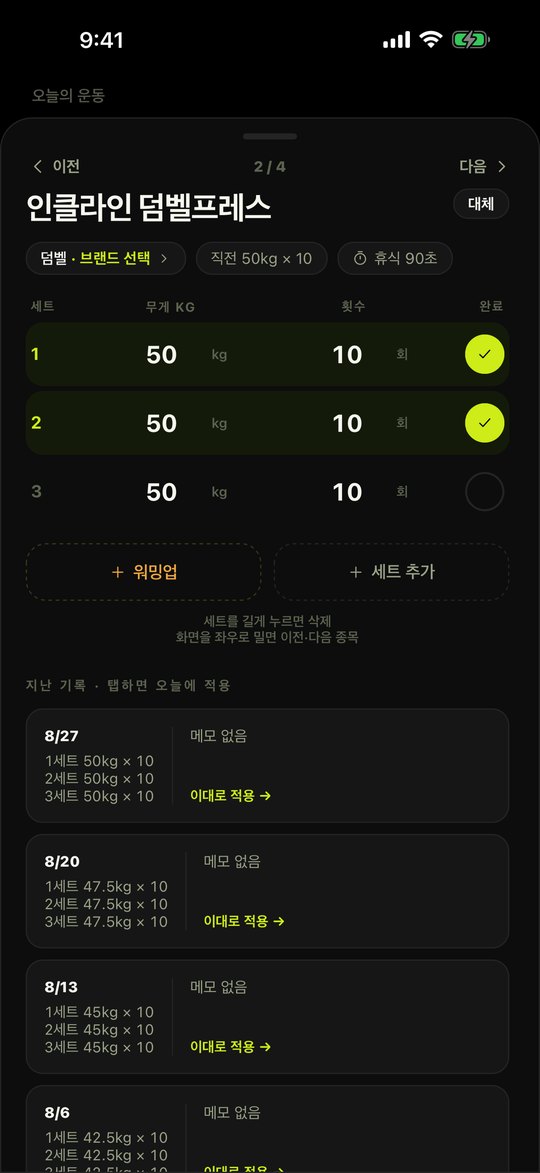 REPPP set logging